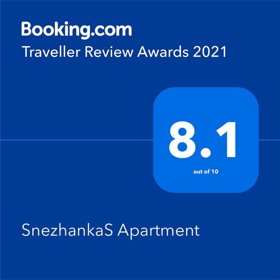 Snezhankas Apartment Παμπόροβο Εξωτερικό φωτογραφία